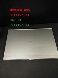 售超值  惠普 HPEliteBook 2560P  i5-2540M 2.6G  12吋  筆電只要-4500元...
