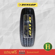 215/70R15  DUNLOP LT37 8PRยางใหม่ปี2023🇹🇭ราคา1เส้น✅แถมจุ๊บลมยางแท้👍มีประกันนาน4ปี👍✅❤️