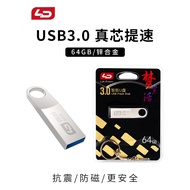 LD Wano UD023 Metal 64GB Mini USB3.0 Mobile U Disk Car Speaker Computer Flash Storage USB Flash Driv