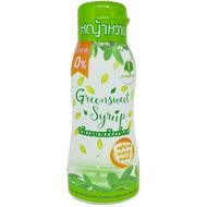 หญ้าหวาน น้ำเชื่อมหญ้าหวาน กรีนสวีทไซรัป Greensweet Syrup Stevia น้ำตาล 0% ให้ความหวานแทนน้ำตาลในอาห