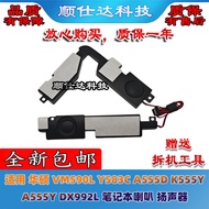 Suitable for Asus VM590L Y583C A555D K555Y A555Y DX992L Speaker Speaker