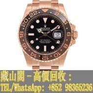【藏山閣】全港多間實體門市 免費上門 免費鑒定 ROLEX 勞力士 格林尼治型 II GMT-MASTER II 126715CHNR-0001 玫瑰金沙士圈 全金 大沙 沙示圈 ROOT BEER 
