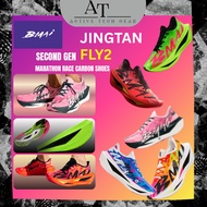 BMAI Jingtan Fly 2 RedFlame 2nd Generation Marathon Carbon Plate Running Shoes