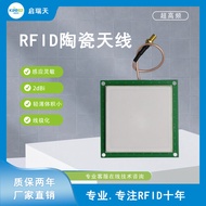 RFID Ceramic Antenna Ultra High Frequency Antenna 5dBi Reader Antenna Reader Ceramic Antenna Manufac