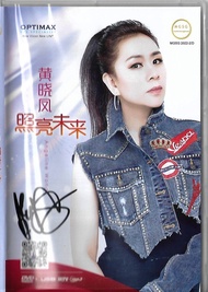 (亲笔签名 Autographed) Angeline Wong 黄晓凤 照亮未来 2022 Album DVD Karaoke 原声原影 Original New And Sealed