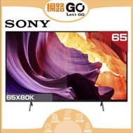 SONY 索尼 KM-65X80K 65吋 4K HDR 環境聲光感測 Google TV