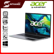 NOTEBOOK ACER ASPIRE LITE 15 รุ่น AL15-63P-R54Y