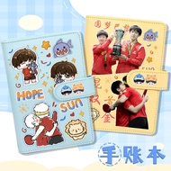 Sun Yingsha merchandise: Cute co-branded notebook and planner set with a 2D high-appearance design,