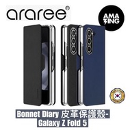 araree - Bonnet Diary 皮革保護殼-Galaxy Z Fold 5 black 黑色