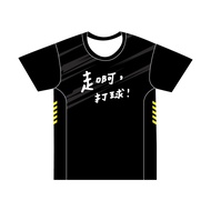 DLIVE|Come On, Playing Sublimation Side Top