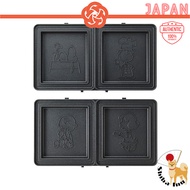 BRUNO PEANUTS Double Grill Sandwich Maker Hot Sandwich Plate