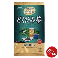 魚腥草健康減肥茶包(利尿排毒)3gx60包【平行進口】