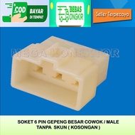 LARGE 6 PIN MOTORCYCLE CABLE SOCKET MALE EMPTY - SOCKET – CABLE SOCKET–6 PIN- SOCKET– 6 PIN LARGE NY