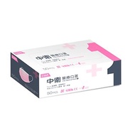 【中衛】中衛醫療口罩-成人平面-第一級 粉色 ( 50 片/盒)