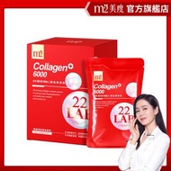 M2 - 【美度】22LAB超能膠原飲 (8入/盒)_膠原蛋白/孫藝珍代言