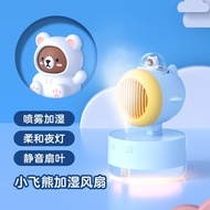 24 Years Little Flying Bear Spray Fan USB Desktop Spray Desktop Mini Humidification Hydrating