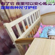 DZ床護欄加寬拼接加床兒童床護欄床圍欄嬰兒床護欄加高可DZ