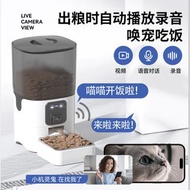 PAPIFEED 智能寵物餵食器