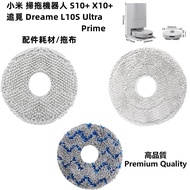 Xiaomi Robot Vacuum S10+ X10+ Dreame L10S Ultra Robot Vacuum Cleaner Accessories Mop