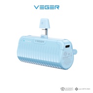 Veger แบตสำรอง รุ่น P5 Pro Power Bank 5000 mAh 20W พาวเวอร์แบงค์ พกพาสะดวก