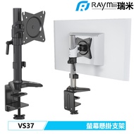 Raymii VS37 32 Inch Aluminum Alloy Screen Stand Hanging Monitor Heightening