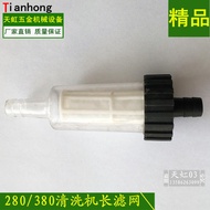 High Pressure Washer Accessories High Pressure Car Washer Accessories QL280 QL380 Type Water Inlet P