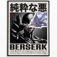 ️ Manga Berserk | Berserk Poster - Wall Decal Painting - Wall Photo