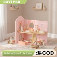 Loviver Pretend Play Wooden Dollhouse Open-Front Dollhouse with Furniture Sturdy Toy House Safe for 