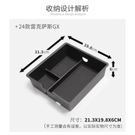 [Armrest Box Storage Box] Lexus GX550h Storage Box Lexus GX550h Armrest Box Lexus GX550h Storage Box