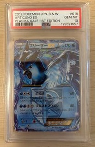 Pokémon card 日版 PTCG PSA10 急凍鳥EX