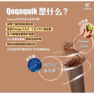 Qoqoquik Chevin代餐 现货 100%正品