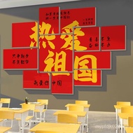Sticker Classroom Layout National Day Blackboard Newspaper Wall Kindergarten Culture Elementary Scho
