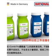 R Rational Cleaner Neutral Agent Rational Universal Steaming Oven Cleaner Rational Universal Steamin
