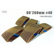 HOPE Non-Woven Fabric Belt 60 * 260mm 40 Yellow Glossy Polishing Emery Cloth HP-RMB1A Pneumatic Hair