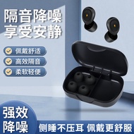 rog earbuds baseus earbuds Cross-Border Filter Sound Insulation Noise Reduction Silicone Earbuds Adu