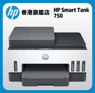 HP Smart Tank 750 多合一打印機
