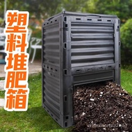 Garden Compost Bin300L Decomposition Compost Bin for Kitchen Waste and Garden Yard Organic Waste Aer
