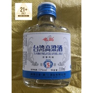 [家有公公的酒] 名岛•台湾高粱酒 42/ 52度 绵柔 浓香型小酒 高度白酒 粮食酒 110ml*2瓶 - Ready Stock