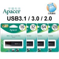 APACER 宇瞻 AH25B 16GB 32GB 64GB 128GB 隨身碟 霧面黑 USB 3.1 3.0 2.0