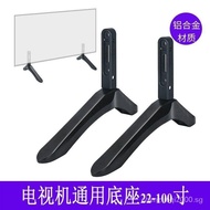 (In stock) universal 32-65 TV mount bracket flat TV LCD screen table stand for LG Vizio TV