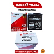 แบตเตอรี่ YUASA YTZ8V ของแท้เบิกจากศูนย์ YAMAHA สำหรับรถมอเตอร์ไซด์ (BX9H210000) 7.4 Ah / 12 v. / 12