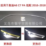 Suitable for Audi A6 C7 PA Low Configuration Car Headlight Light Guide Strip Chip Angel Eye Light Gu