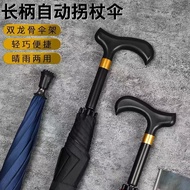 Handle Creative Crutches Umbrella 77cm Vinyl Automatic Sunny Umbrella Advertising Dual-Use Umbr