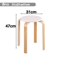 XUXU เก้าอี้ ไม้ 31X31X47cm เก้าอี้ไม้เนื้อแข็ง เนื้อแข็ง เก้าอี้ขาไม้ เก้าอี้ทานข้าว สวยๆ ม้านั่ง C