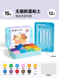 Joan Miro | ดินน้ำมันไม่มีพิษและไม่มีกลิ่น