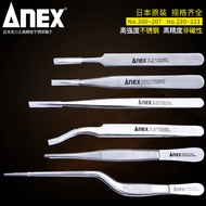 ANEX Brand ANEX No.200-207/No.220/221 Original Precision Stainless Steel Tweezers