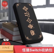 (現貨)全新良值IINE Switch Eva 主機收納包 魔物獵人Monster Hunter Case