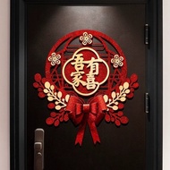 Happy Word Stickers Wedding Dedicated Wedding Room Layout Wedding Room Door Stickers Glitter Bows Em