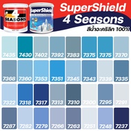 TOA สีภายนอก+ภายใน สีฟ้า - สีน้ำเงิน ขนาด 1L เฉดสีบ้านสบาย สีทาบ้าน สีน้ำ สีทาอาคาร สีอะครีลิค สีโฟร์ซีซั่น สีซุปเปอร์ชิลด์