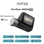 70mai Dash Cam Pro Plus A500s กล้องติดรถยนต์ 1944P มุมกว้าง 140° GPS รองรับกล้องหลัง โหมดจอดรถ 24 Ty